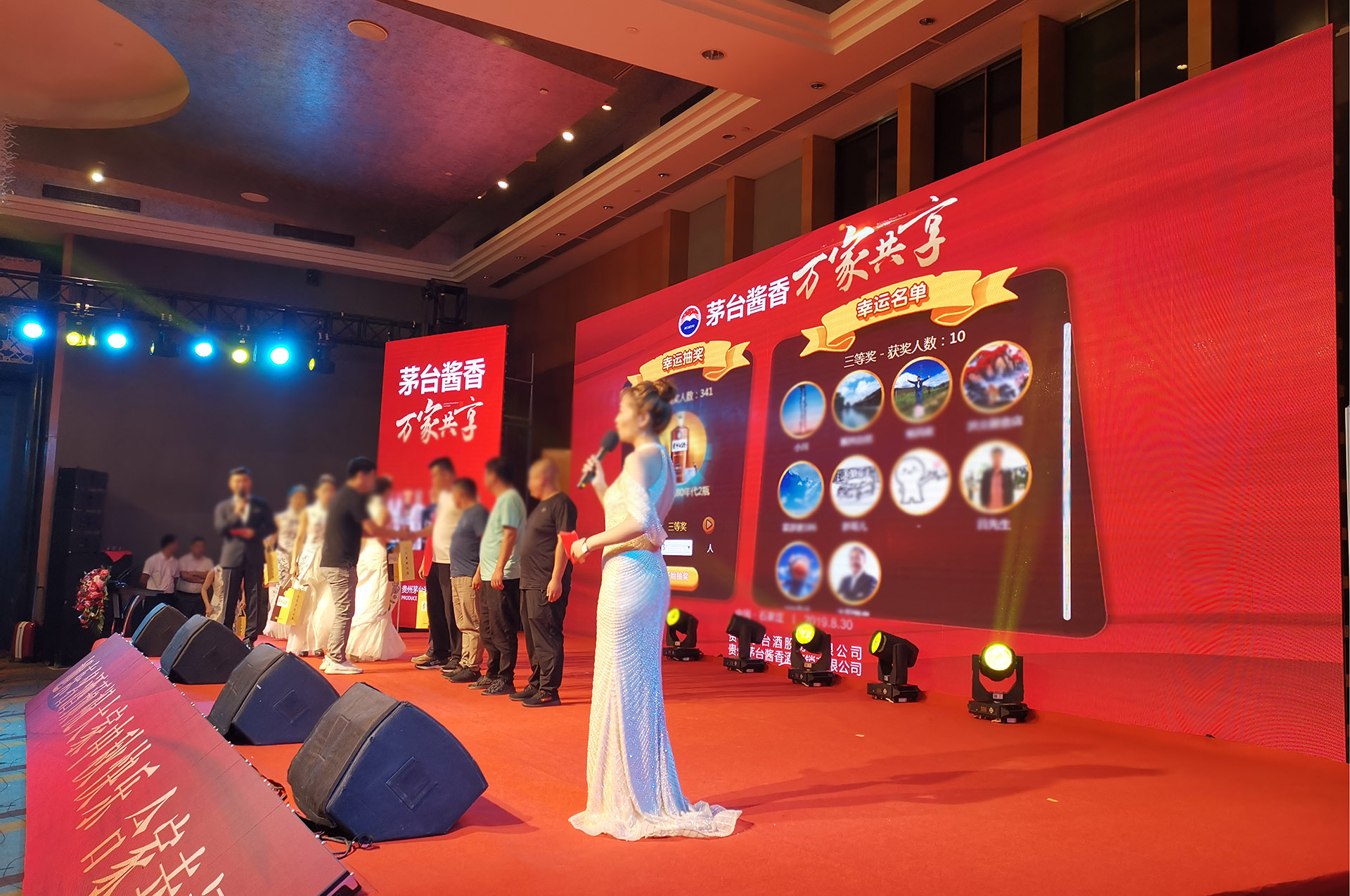 喀什大屏幕3D抽奖应用使用中有什么注意事项和常见问题