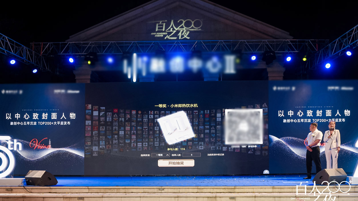 喀什现场活动中大屏幕巨幕抽奖在实际使用中有什么注意事项和常见问题