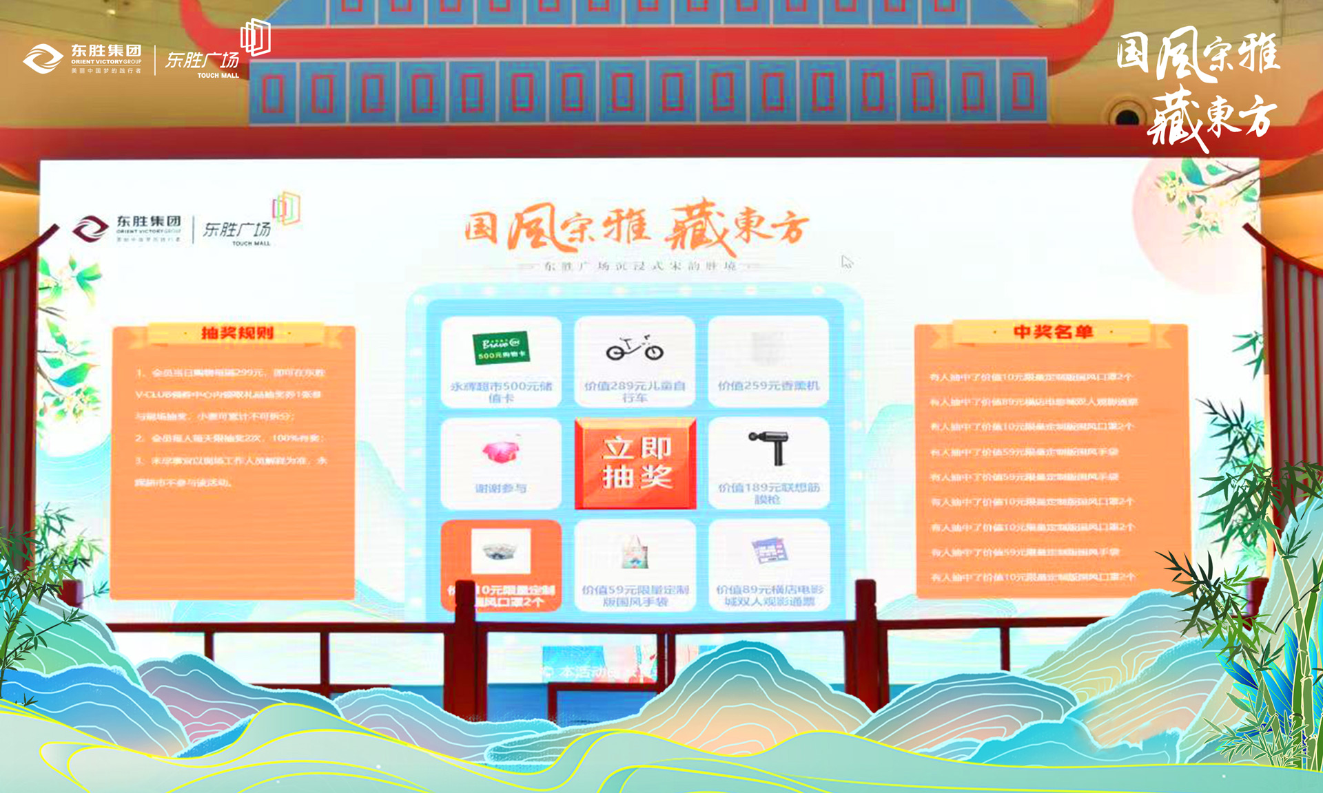 喀什现场大屏幕上的大转盘九宫格抽奖功能在使用中有什么注意事项和常见问题