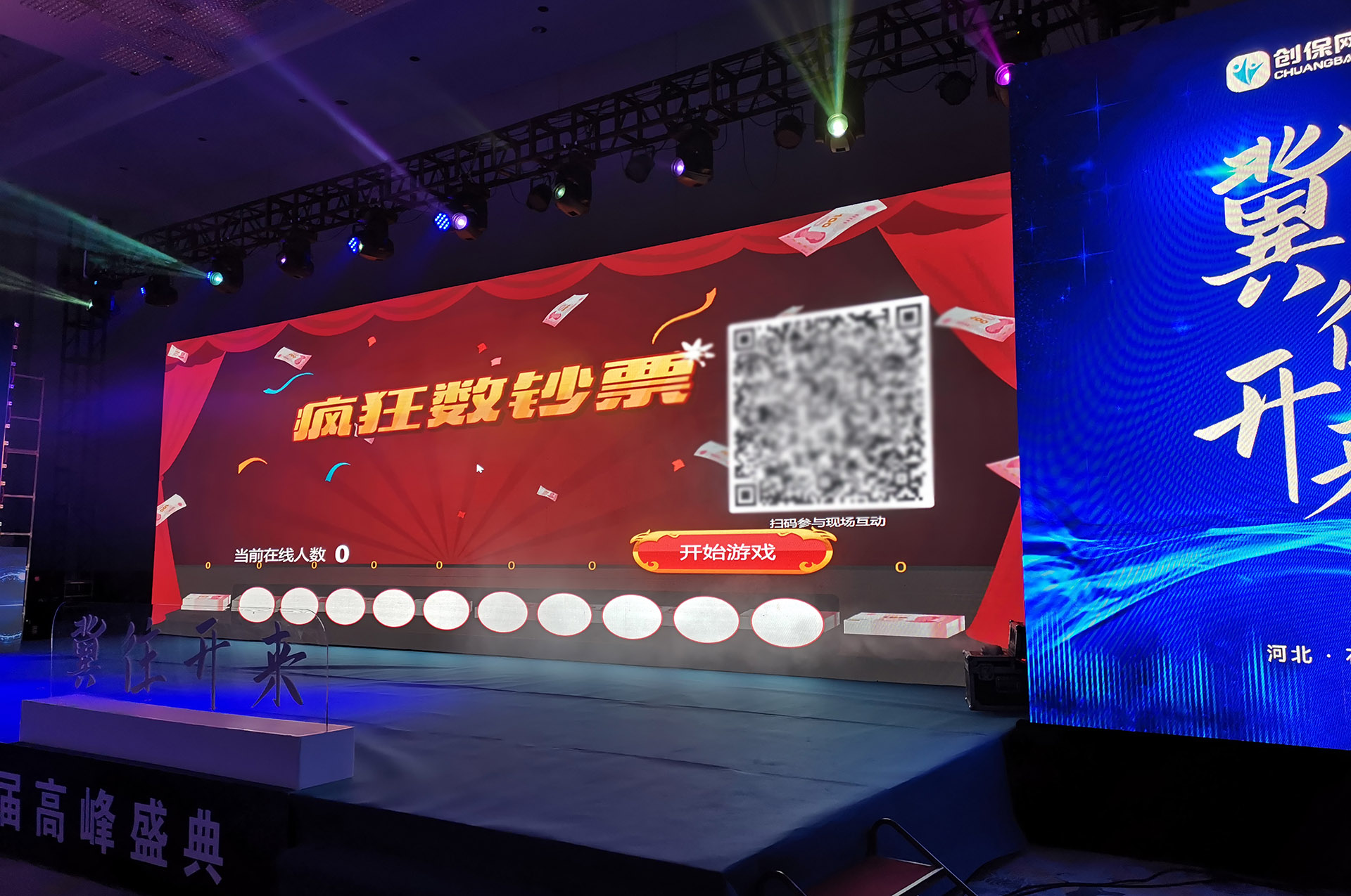 喀什疯狂数钱拼手速现场互动游戏使用有什么注意事项和常见问题？