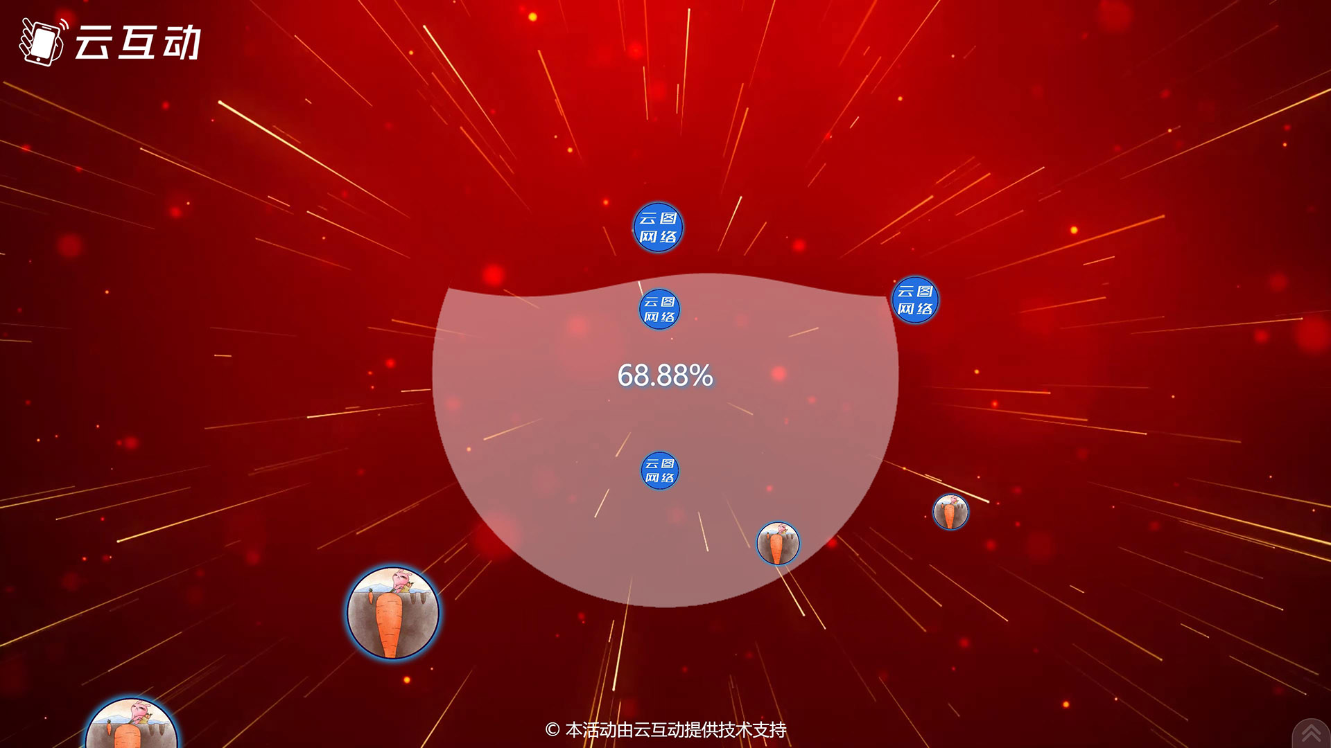 喀什现场活动中的摇一摇启动聚力启动应用使用的注意事项和常见问题