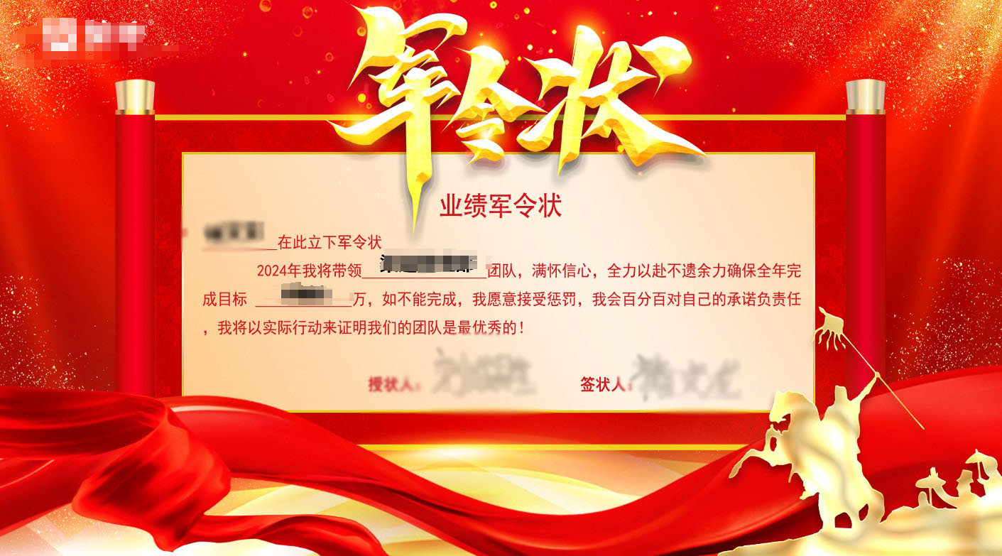 喀什现场军令状签约应用使用中需要注意的问题和事项